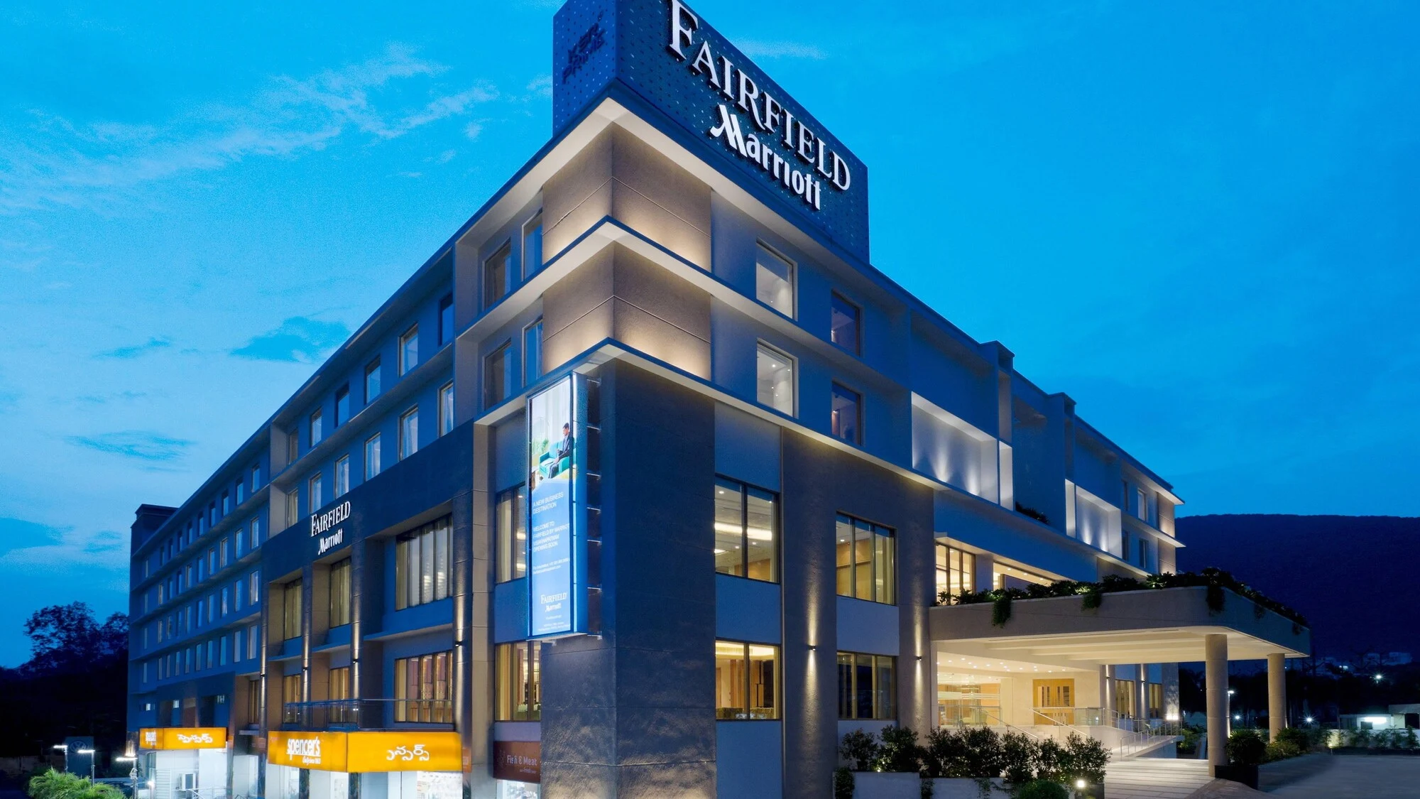 Fairfield by Marriott Visakhapatnam — hotel photograph